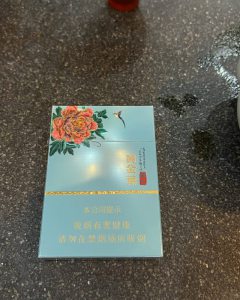 黄金叶(国色双中支)