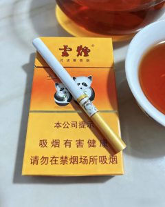 云烟(盛世小熊猫中支)