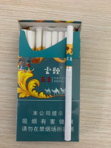 云烟(苁蓉和悦)