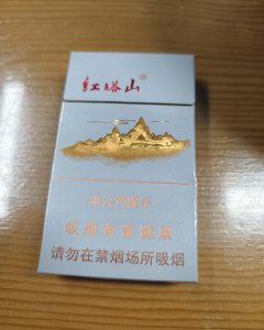 红塔山(细支传奇)
