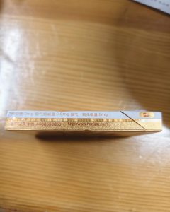 红塔山(细支传奇)