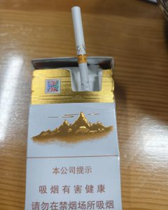 红塔山(细支传奇)