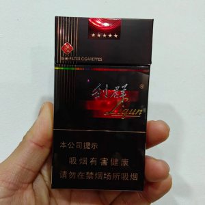 利群(阳光细支)