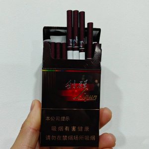 利群(阳光细支)