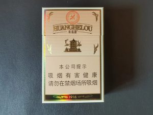 黄鹤楼(硬1916小蜜蜂)