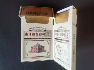 黄鹤楼(硬1916小蜜蜂)相册 