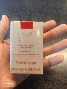 苏烟(软金砂)相册 