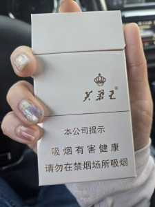 芙蓉王(品悦)相册 