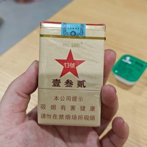 长城(毛氏雪茄13号)相册 