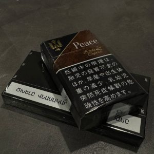 和平(小雪茄)相册 