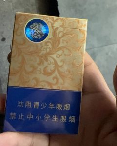 利群(休闲细支)