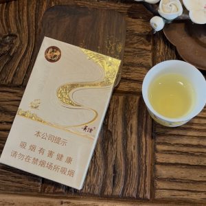 贵烟(国酒香3mg)