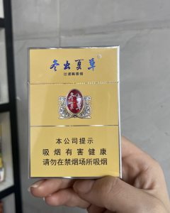 冬虫夏草(金中支)相册 