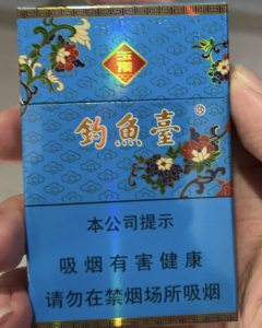 玉溪(钓鱼台84mm细支)相册 