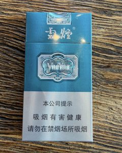 云烟(醇萃细支)相册 