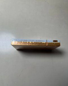 红塔山(细支传奇)