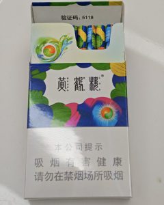 黄鹤楼(天下胜景哈密瓜薄荷双爆珠)