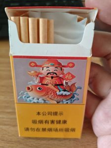 黄金叶(百年浓香细支)