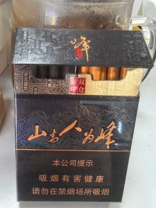 红塔山(峰中支)