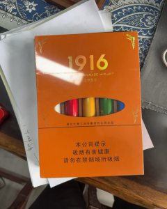 黄鹤楼(雪之梦8号)