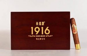 黄鹤楼(雪之梦5号)