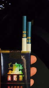 黄鹤楼(软珍品)