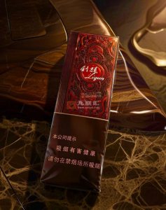 利群(阳光尊细支)