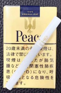 和平(软黄日税版)相册 