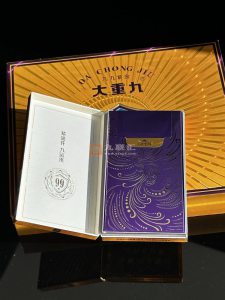 云烟(大重九紫金细支)