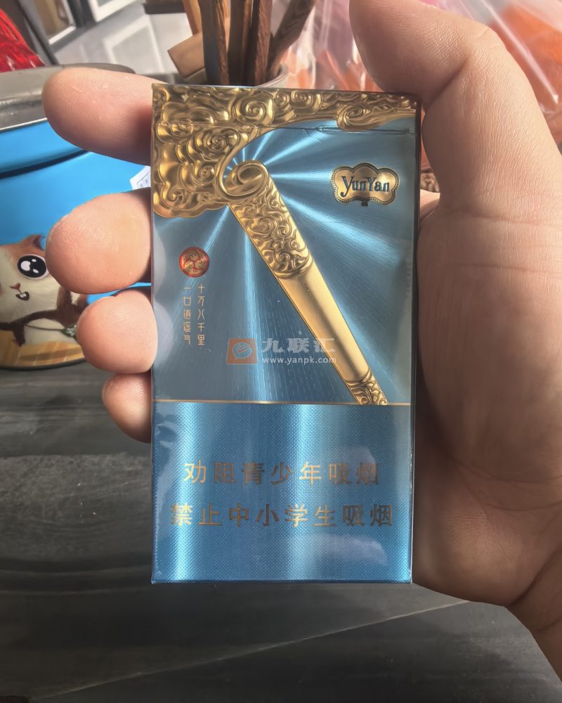 云烟(筋斗云)相册 115274_44538