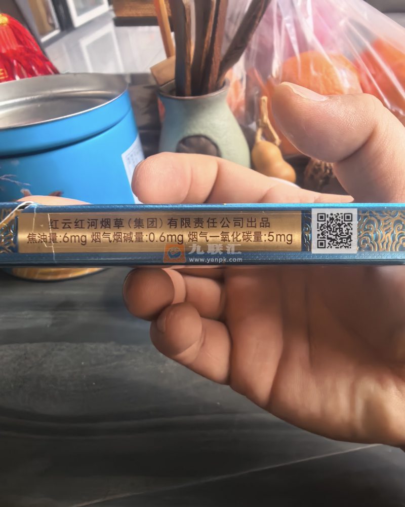 云烟(筋斗云)相册 115274_25400