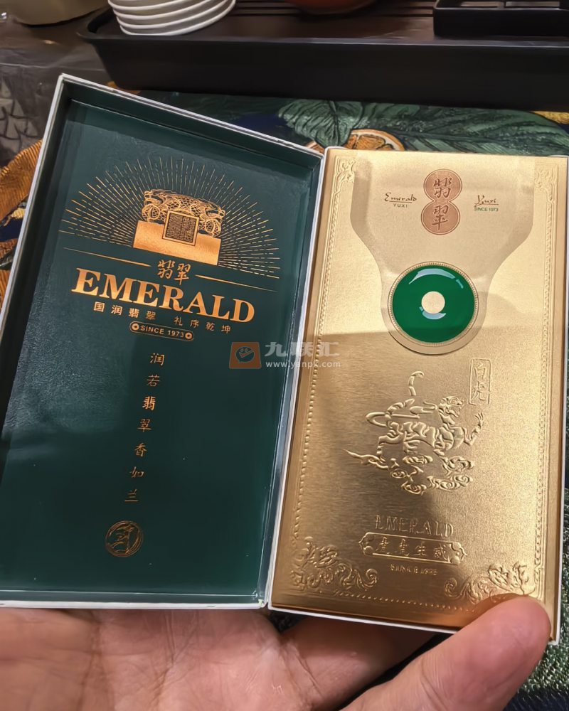 玉溪(翡翠细支)相册 106459_62640