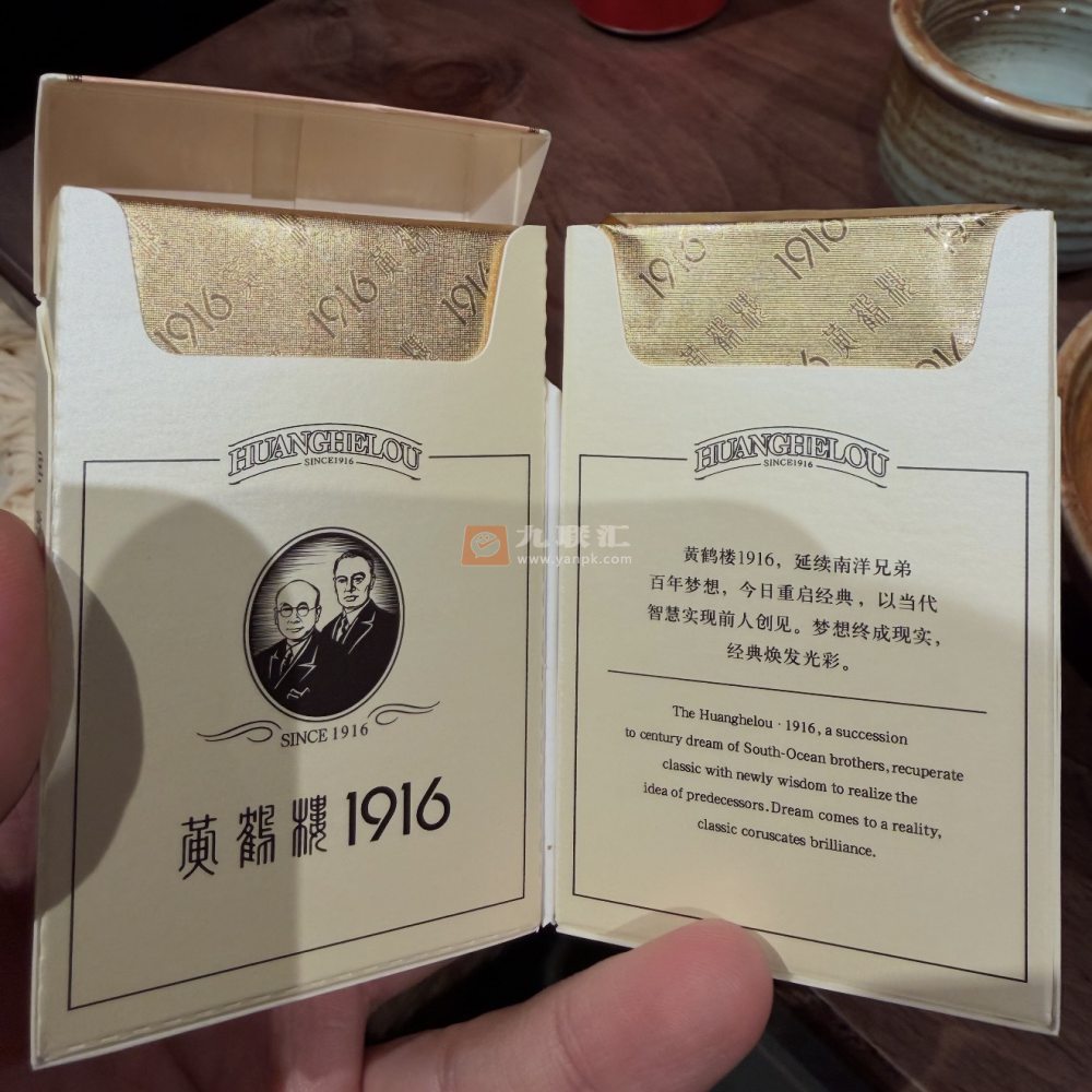 黄鹤楼(硬1916小蜜蜂)相册 115113_55856