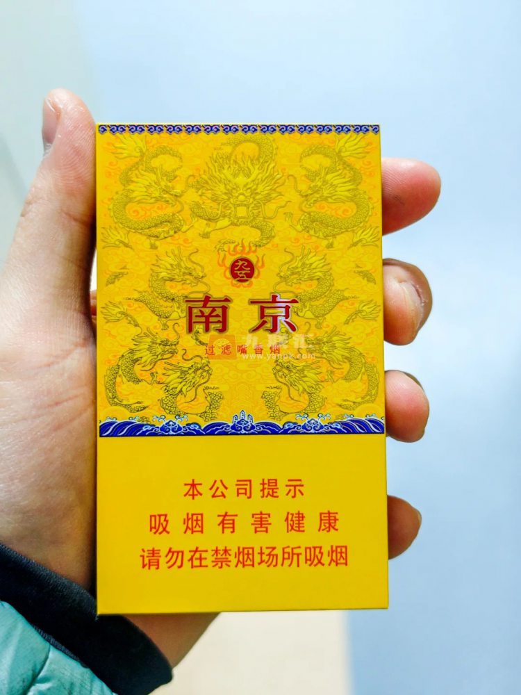 南京细支九五相册 92598_62154