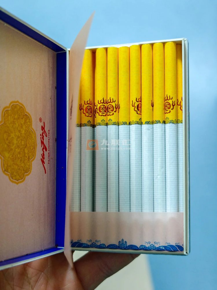 南京细支九五相册 92598_54491