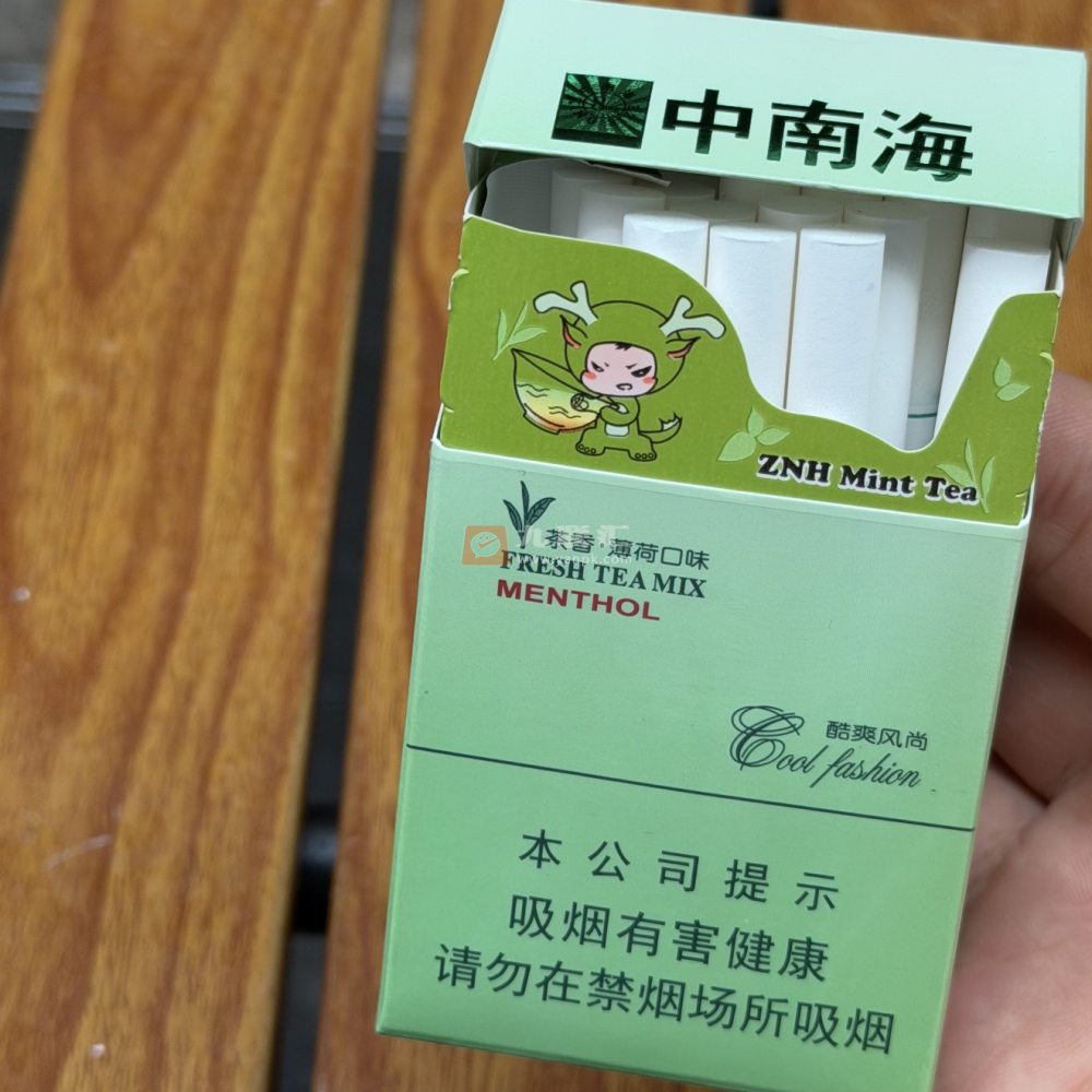 中南海(酷爽风尚)相册 2471_93133