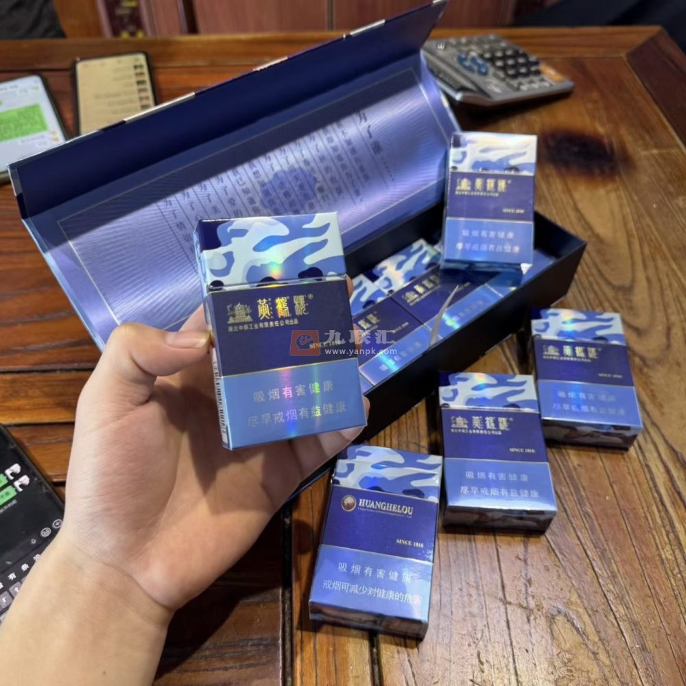 黄鹤楼(为了谁·海彩6mg)相册 1469_73388