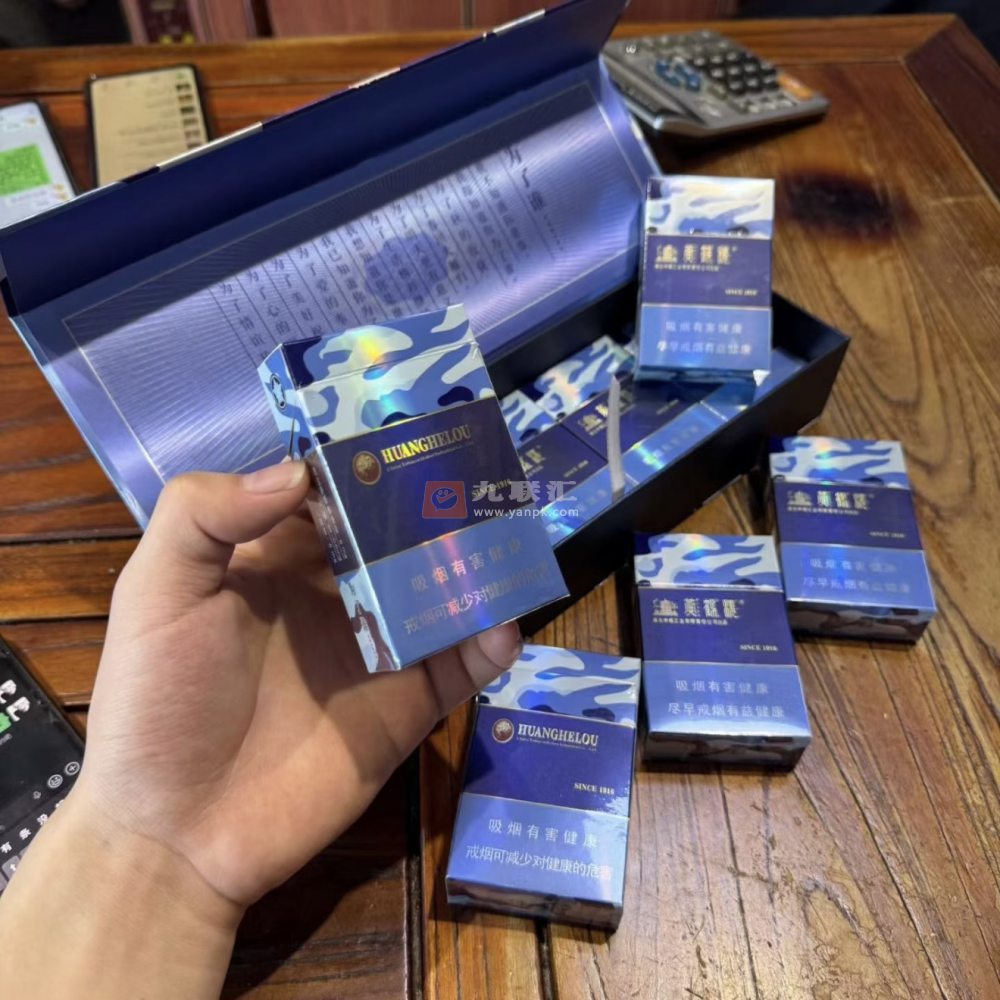 黄鹤楼(为了谁·海彩6mg)相册 1469_61924