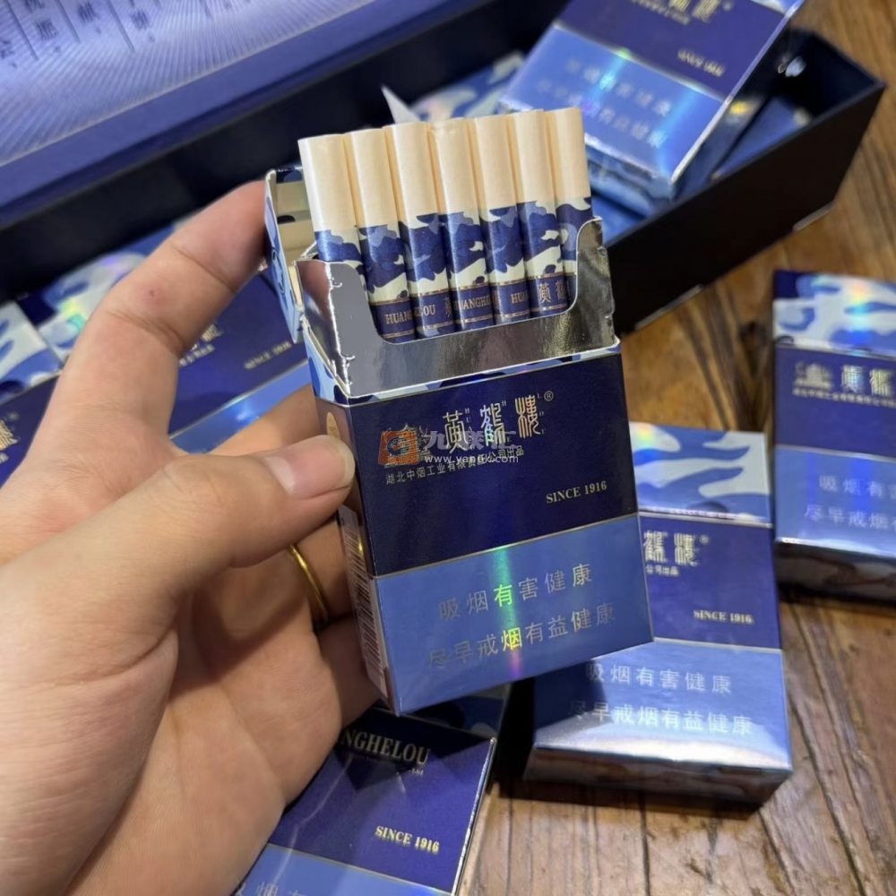 黄鹤楼(为了谁·海彩6mg)相册 1469_53173