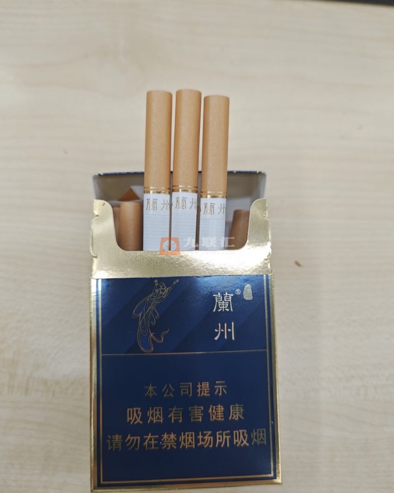 兰州(硬珍品)相册 637_50182