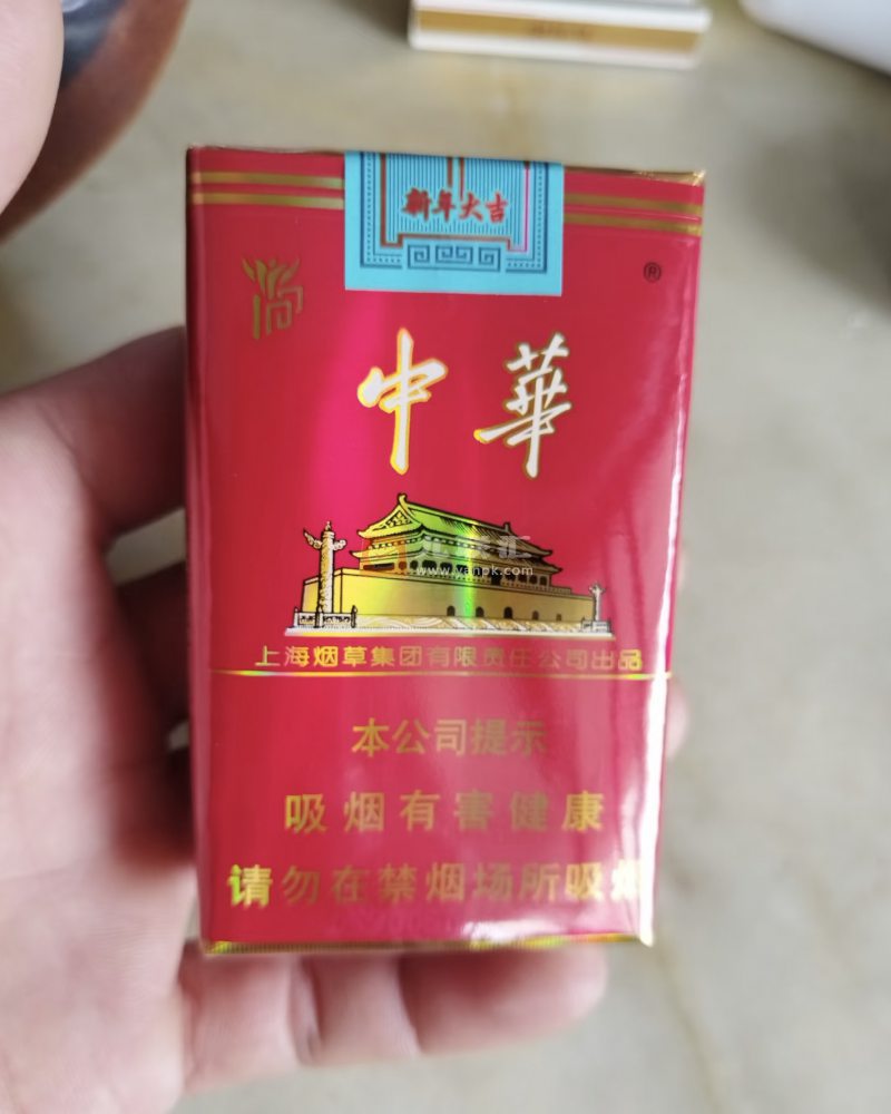 中华(软2026马年生肖版)相册 115293_80191