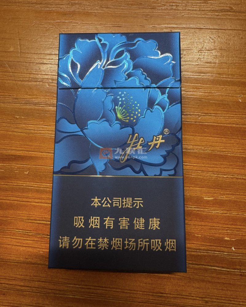 牡丹(蓝彩细支)相册 115242_72641