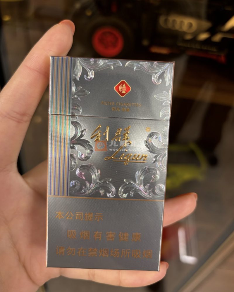 利群(阳光铂金细支)