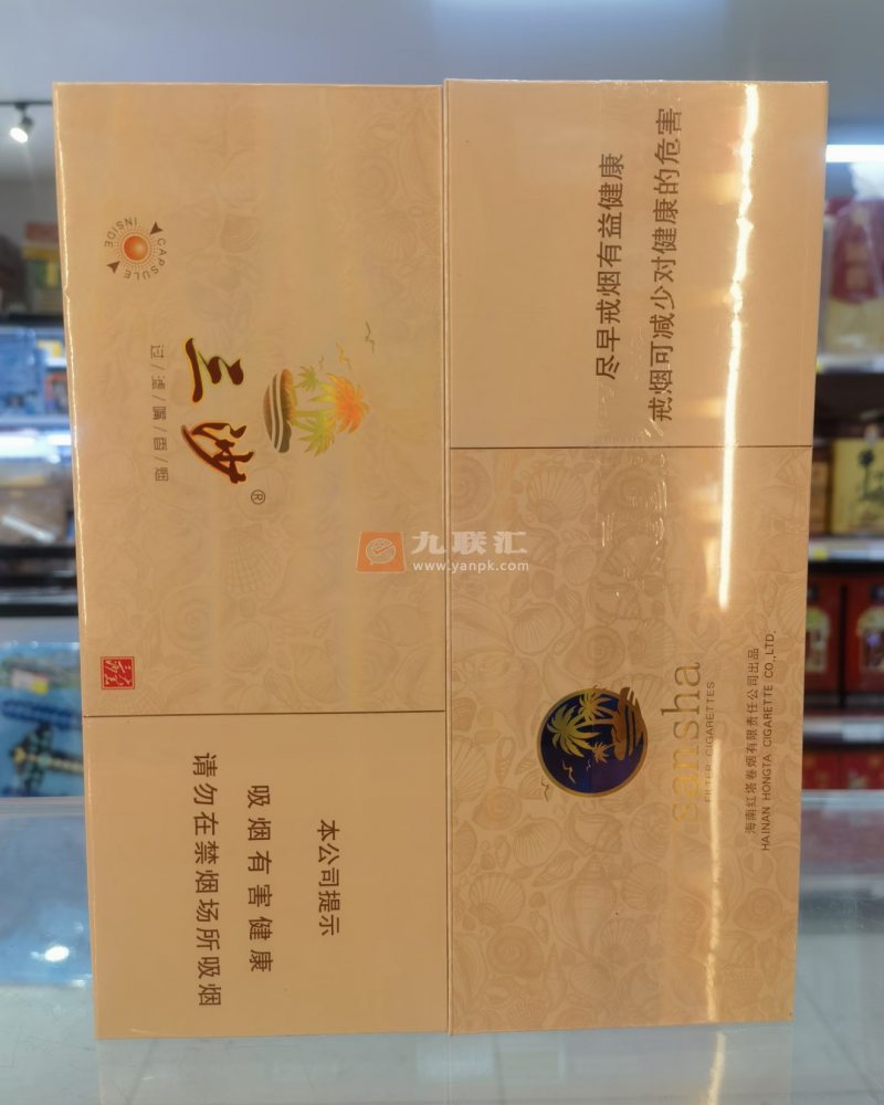 三沙细支相册 93735_24059