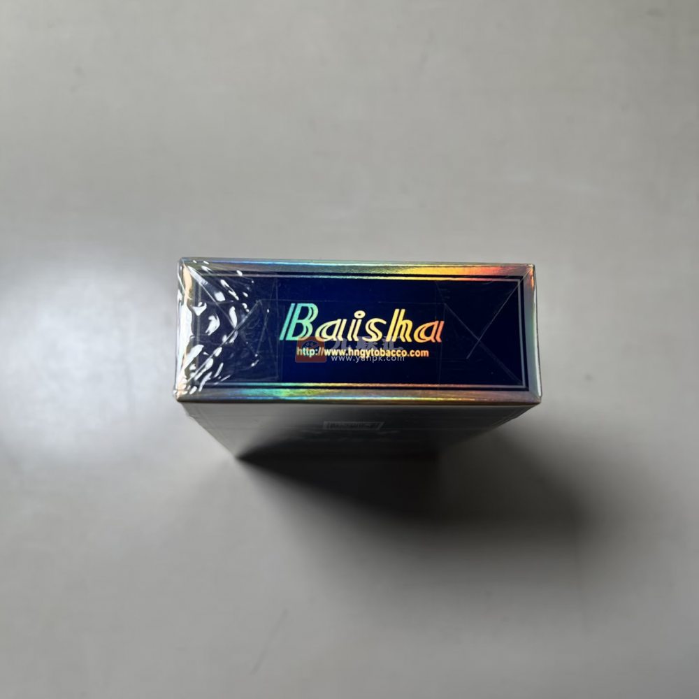 白沙(硬新精品二代)