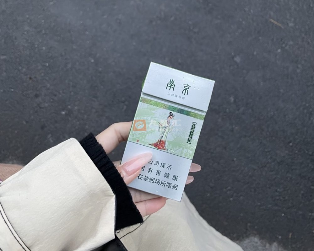 南京(金陵十二钗薄荷)相册 1103_43436