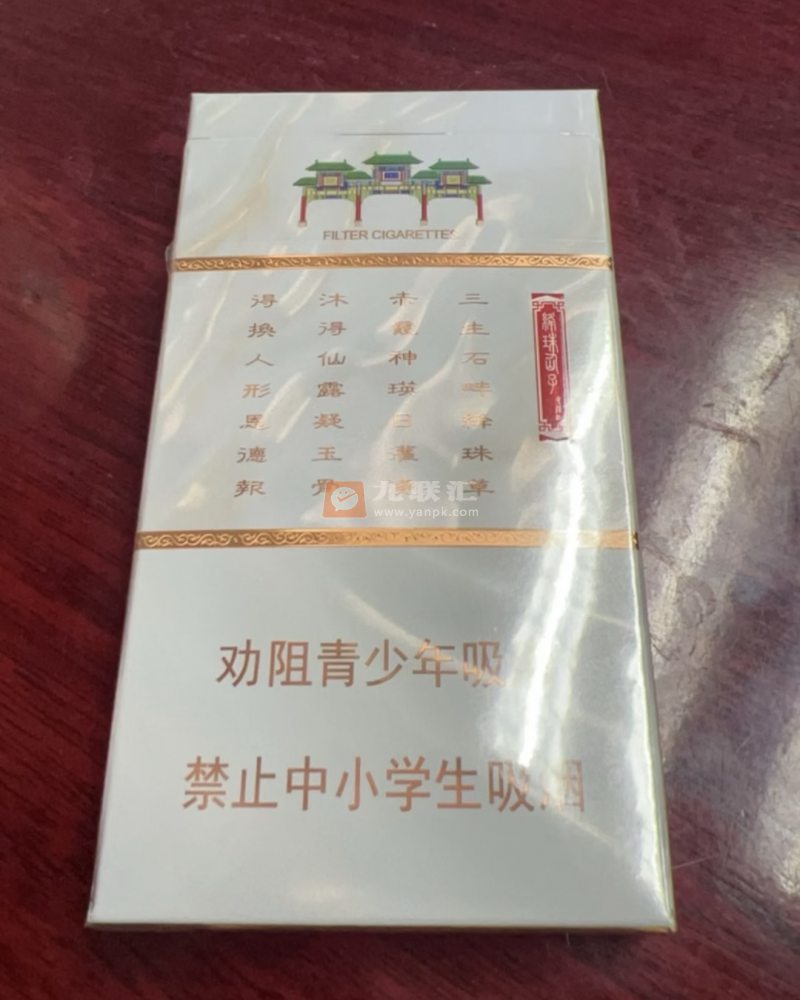 南京(十二钗钰钗)相册 115278_86170