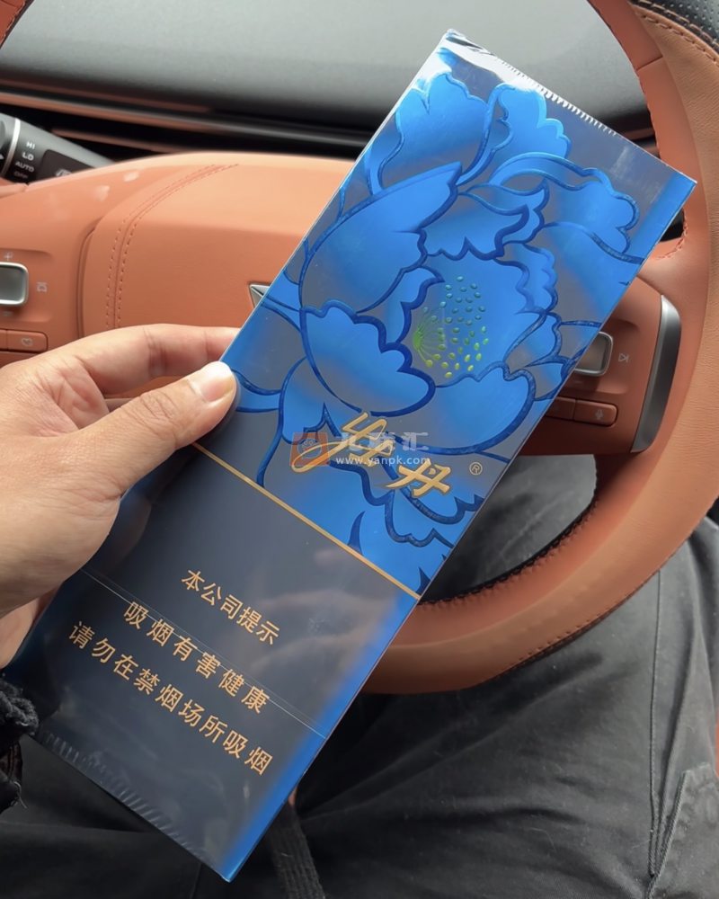 牡丹(蓝彩细支)相册 115242_77744