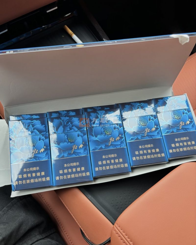 牡丹(蓝彩细支)相册 115242_65813