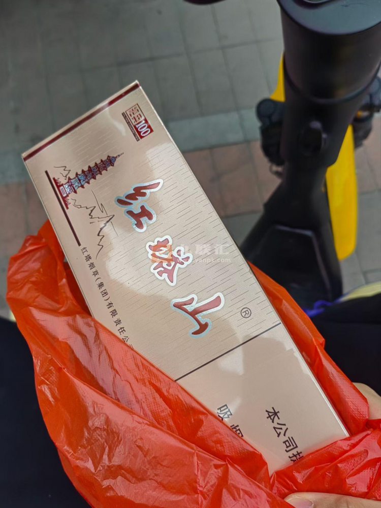 红塔山(硬经典100)相册 470_90829